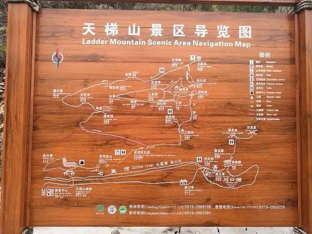 天梯山景区-评论-去哪儿攻略