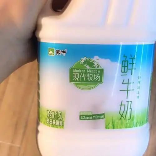 蒙牛现代牧场鲜牛奶15l桶装