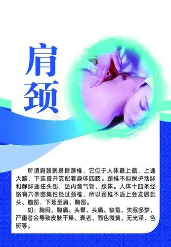 全民肩颈理疗九龙坡万家苑98元理疗养生