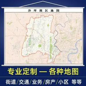 2022年重庆市沙坪坝区地图交通行政家用办公室挂图装饰挂画定制