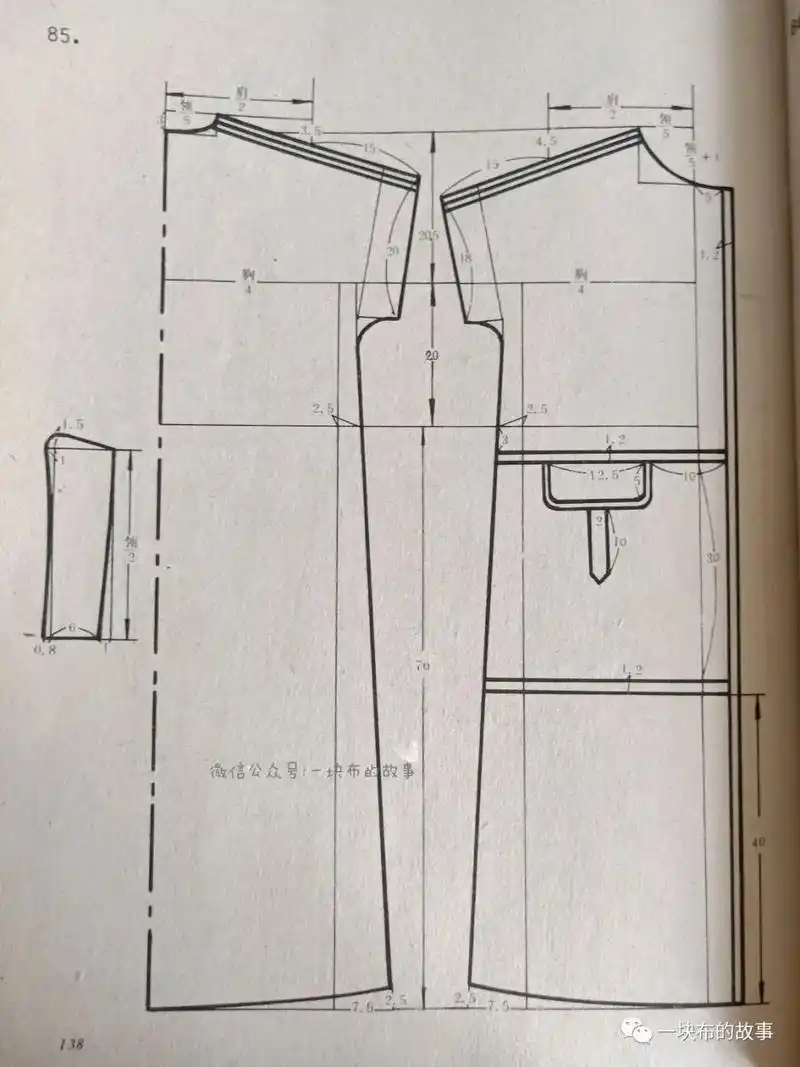 秋冬款女士短袖大衣,连肩袖风衣外套裁剪图