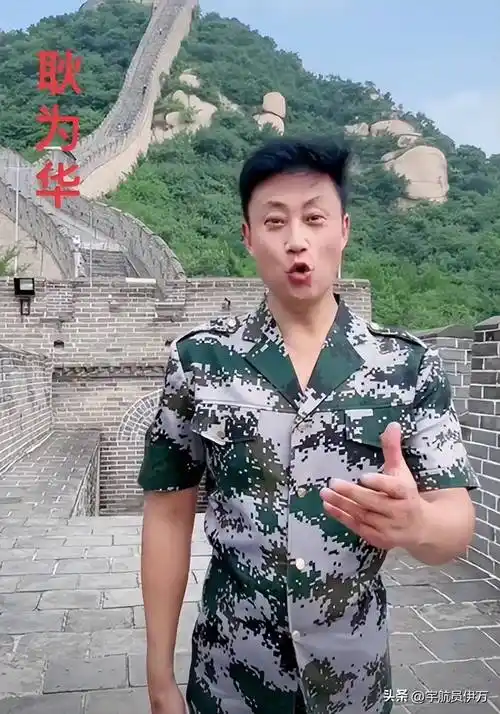 耿为华:娶小14岁粉丝,却惨遭抛弃,如今的他,证明刘晓庆没说错_郑佳