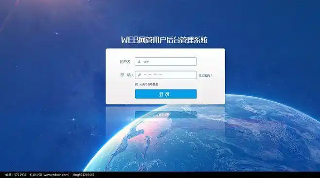 太空风格登录界面psd素材下载_ui设计|界面设计图片 : 在 google 上