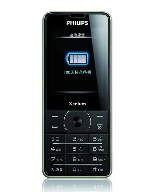飞利浦philips x1560 gsm手机 (黑色 香槟色) 双卡双待