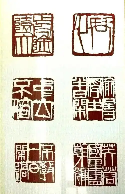 梅山印痴敖广先生书画,篆刻作品欣赏