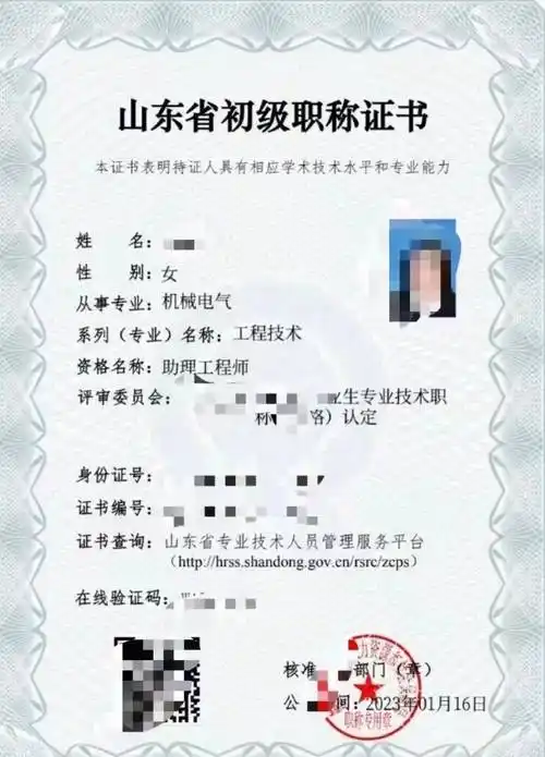 2023年评职称,这些准备工作你做好了吗?_证书_申报_论文