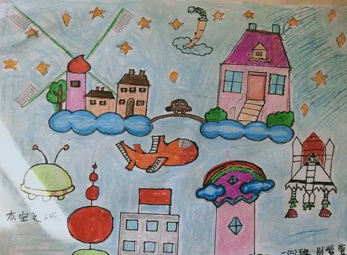 我们的未来不是梦——潜江市田家炳实验小学优秀科幻画展示