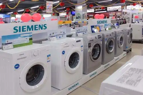 西门子张家港维修服务内容:空调,冰箱,洗衣机,热水器,太阳能,空气能