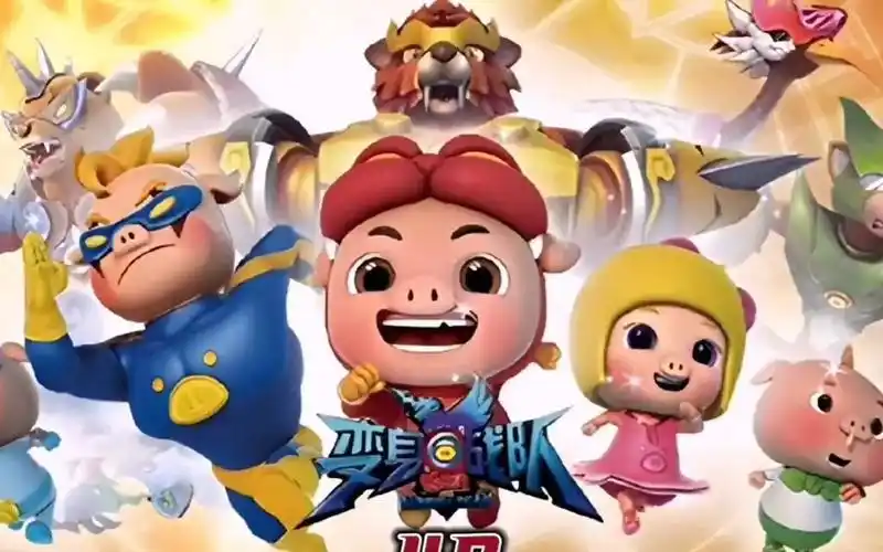 一口气看完猪猪侠之变身小英雄