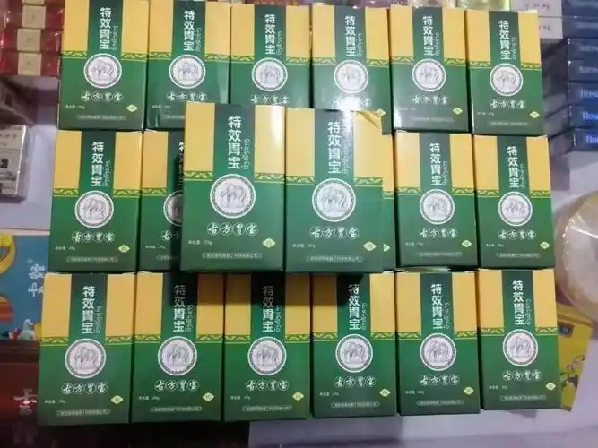 老挝特效胃宝-象皮皮粉 最好的肠胃中成药