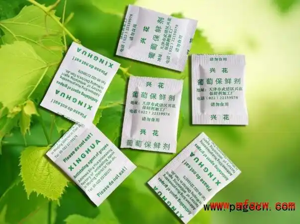 兴花牌一号葡萄保鲜剂行业领导品牌