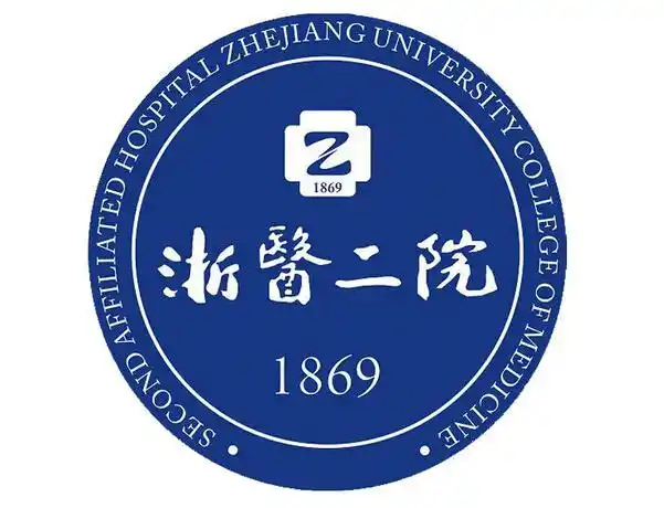 浙江大学医学院附属第二医院,简称浙医二院,又名浙江省第二医院(浙二