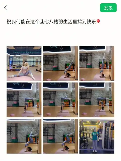 日常瑜伽文案瑜伽感悟要么丽质要么励志