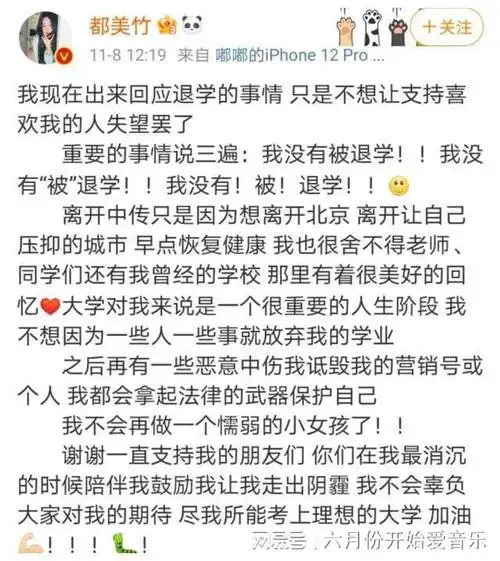 陈露|吴秀波|王思聪|孙一宁|第一狗仔卓伟_网易订阅