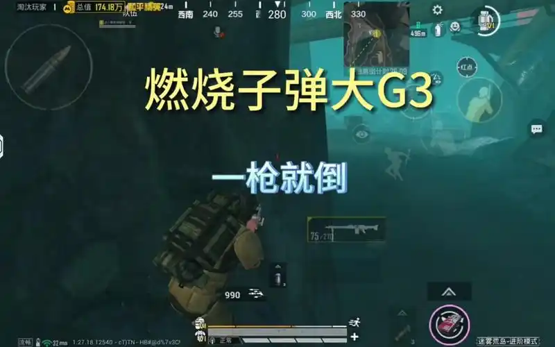 和平精英地铁逃生狗砸黑鹰有什么属性 - 抖音