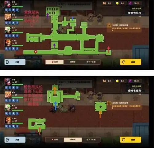 坎公骑冠剑勇者斗侵略者全收集图文攻略_坎公骑冠剑攻略_9k9k手游网