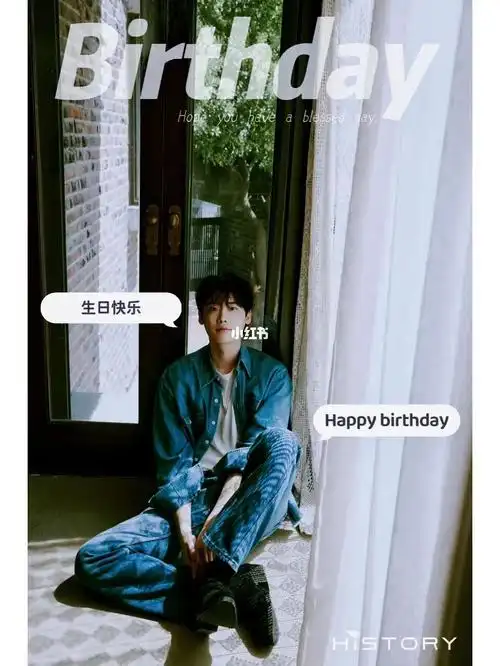 李钟硕生日快乐