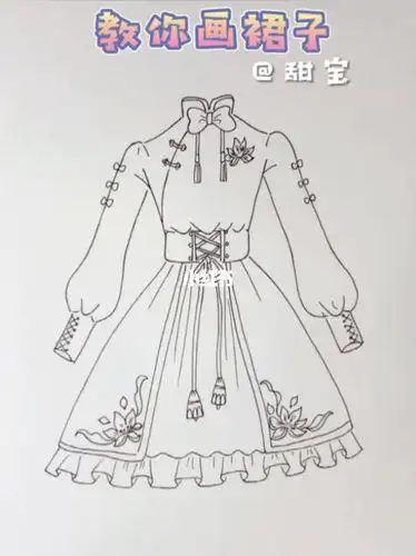 教你画美少女小裙子裙子美少女简笔画动漫汉服简笔画教程知识