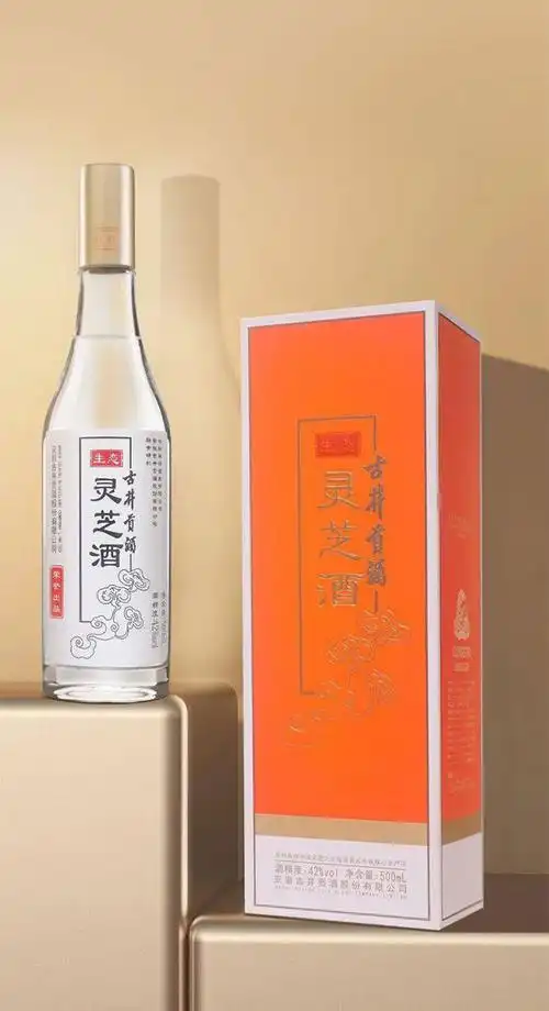 古井贡酒·生态灵芝酒