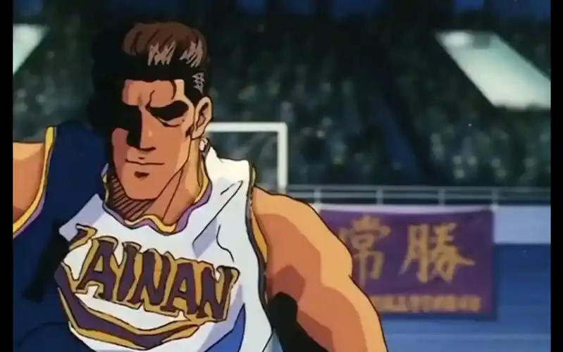 灌篮高手 神奈川五强 最佳球员牧绅一