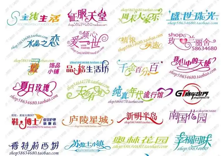 有标志性字体的转换器吗?求帮忙,急!附有图