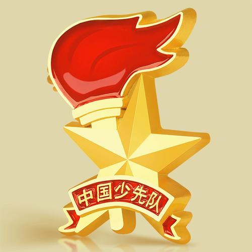 队徽小学生少年先锋队员徽章强力大磁性吸铁石安全别针式火炬强不褪色