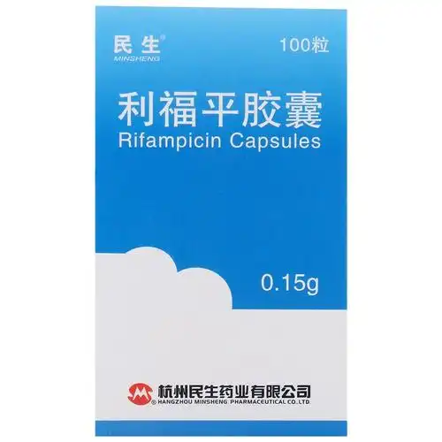 利福平胶囊 0.15g*100粒【图片 价格 品牌 报价】-京东