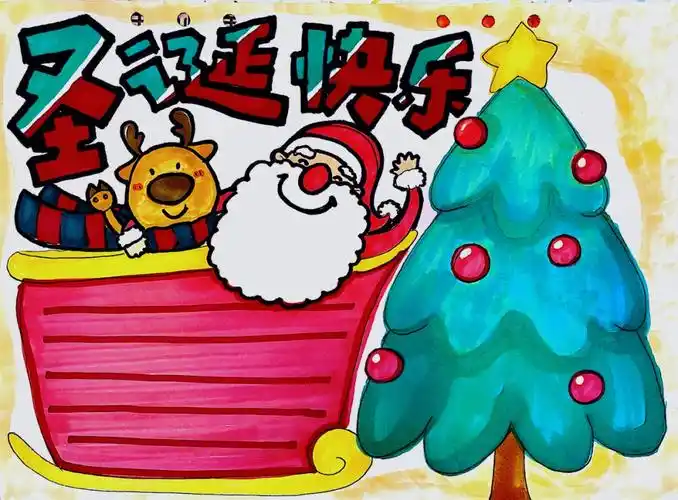 圣诞节手抄报模板