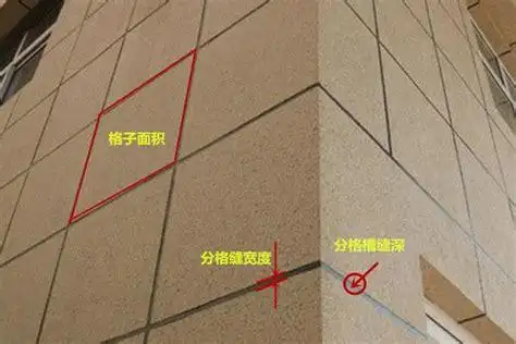 外墙真石漆分格缝做法外墙真石漆分格缝怎么设置2022已更新今日热点