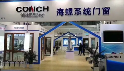 海螺型材丨铝材系列产品给您别致生活