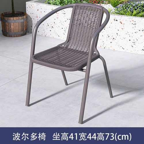 科尔多露天奶茶店椅子靠背室外阳台休闲仿藤椅户外单人家用堆叠商用