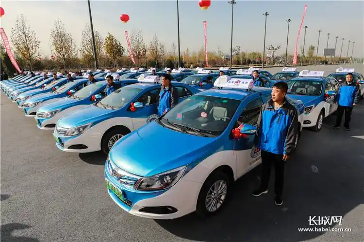 石家庄首批纯电动出租车今日在正定正式运营