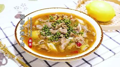 藤椒水煮牛肉的做法藤椒水煮牛肉怎么做