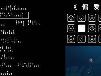 008偏爱二指版 #琴谱 #简谱 #钢琴简谱 #弹唱 #光遇 #光遇琴谱