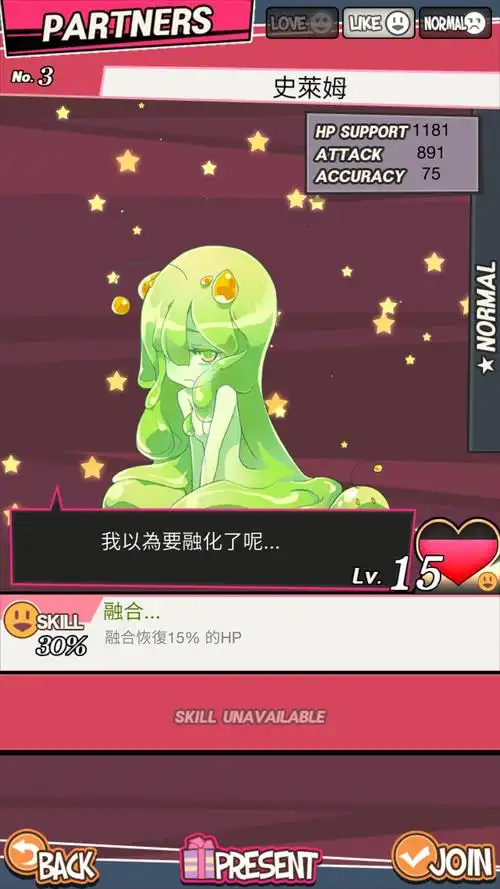 首页 地下城和女孩 : card rpg 萌新.史莱姆可以这么.