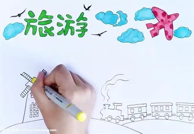 小学生手抄报研学旅行手抄报