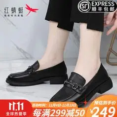 女士单鞋_red dragonfly 红蜻蜓 女鞋单鞋女牛皮透气小皮鞋多少钱