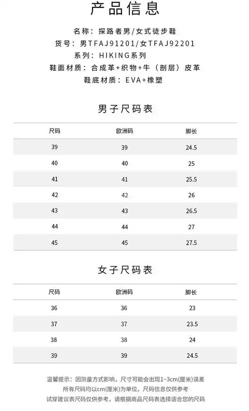 牛皮拼接 耐穿透气 男式徒步鞋