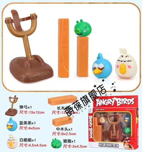愤怒的小鸟玩具男孩女孩场景大套装儿童弹射对战过家家礼物新年礼物
