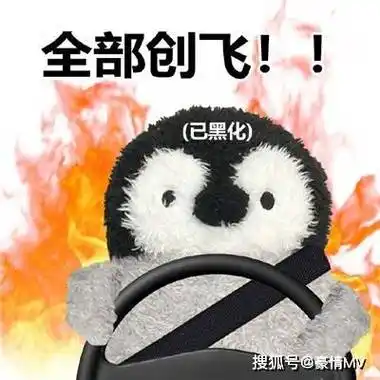 2024小企鹅发疯表情图片_上班人心态崩了表情大全