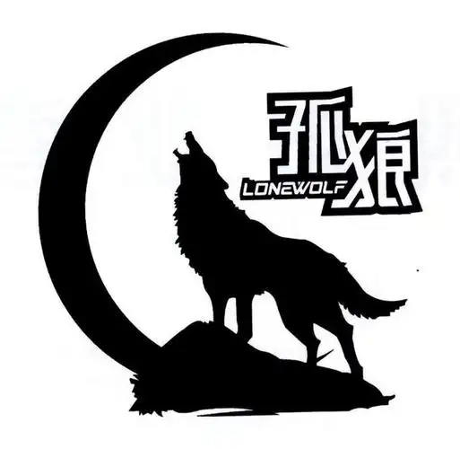 孤独的狼,嚎叫悲伤