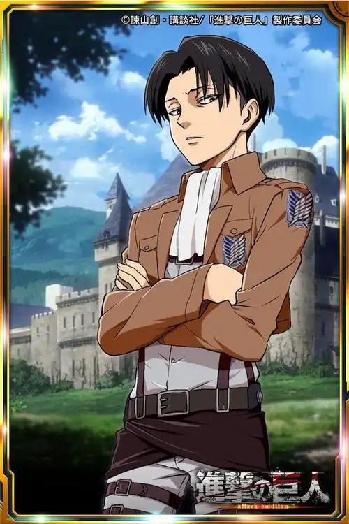 进击的巨人利威尔