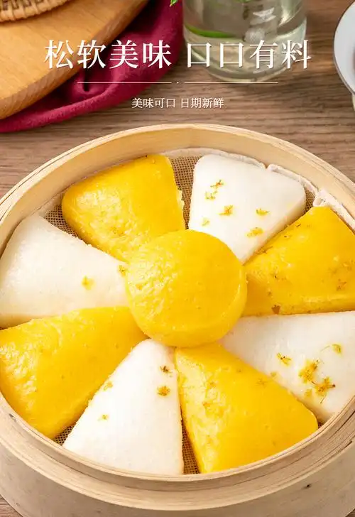 优之原花瓣形双色蒸糕早餐面点速冻生鲜特色点心下午茶加热即食糕点