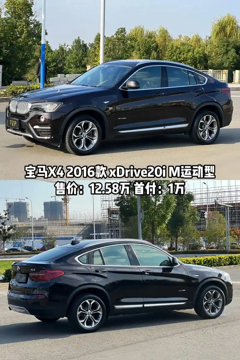 宝马x4 2016款 xdrive20i