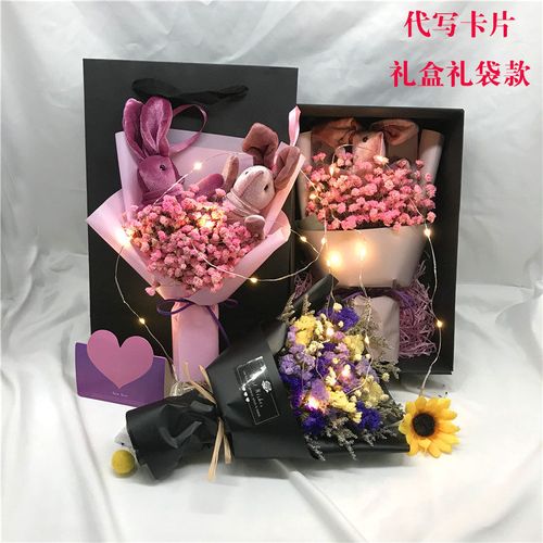 满天星干花礼盒毕业勿忘我送女友生日礼物闺蜜三八妇女节真花花束