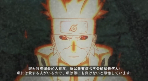 《火影手游》秽土水门跟小樱还有"彩蛋"?看清内容后,不禁鼻子一酸