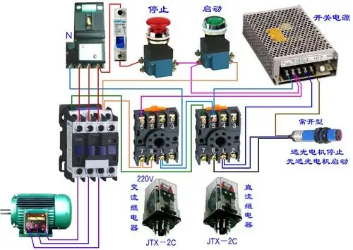 三线光电开关(常开型)控制电机,有遮挡物时电机停止,拿走遮挡物电机