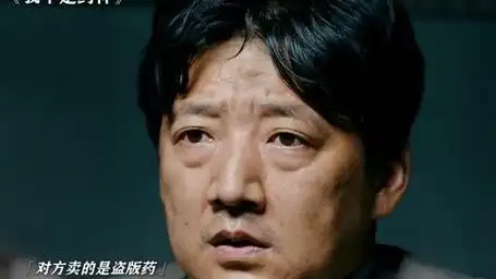 我不是药神#徐峥 这个世界到底什么是对什么是错