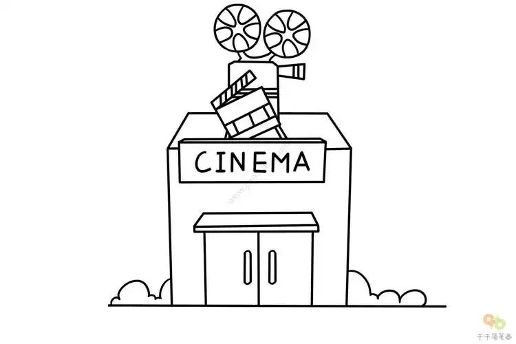 怎么画电影院简笔画