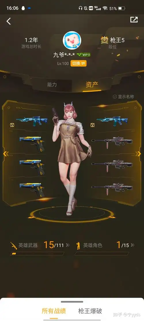 cf端游现在纯白嫖可以玩吗? - 知乎